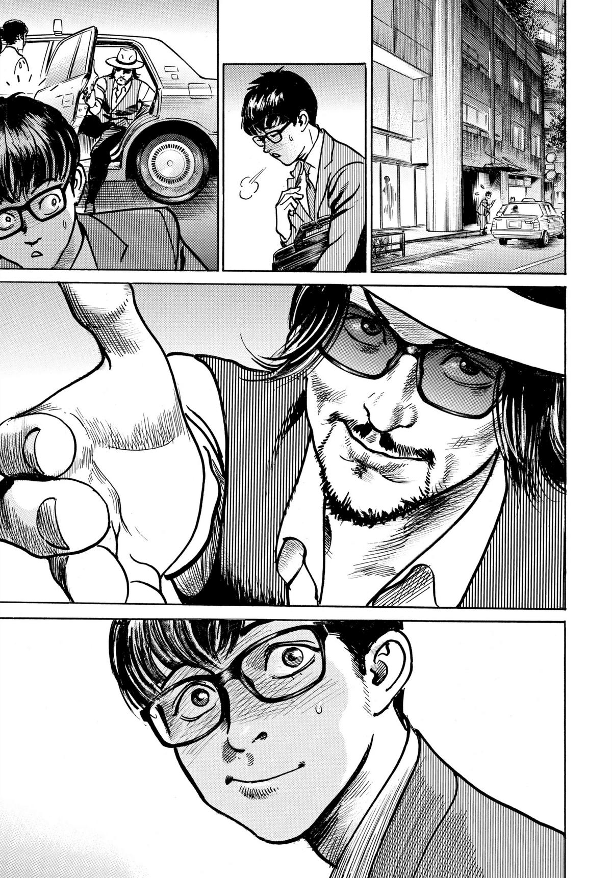 Trillion Game Chapter 10 25