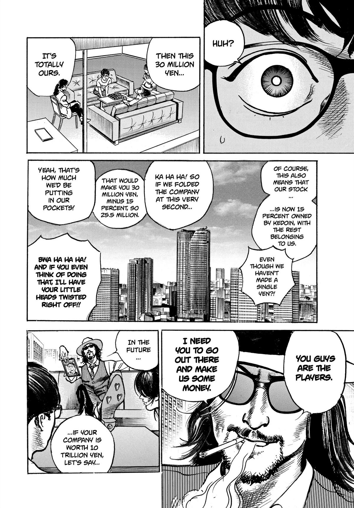 Trillion Game Chapter 11 7