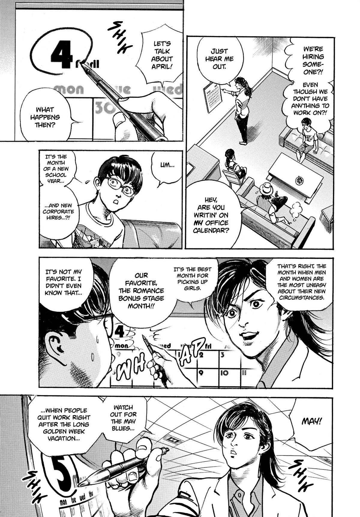 Trillion Game Chapter 11 10