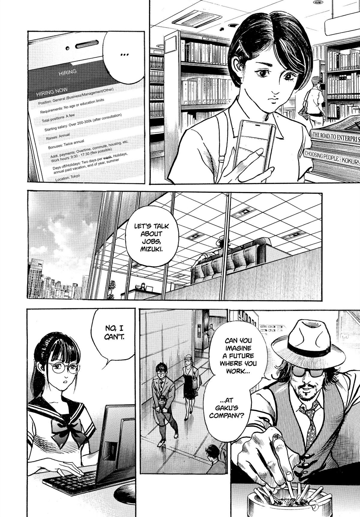 Trillion Game Chapter 11 16