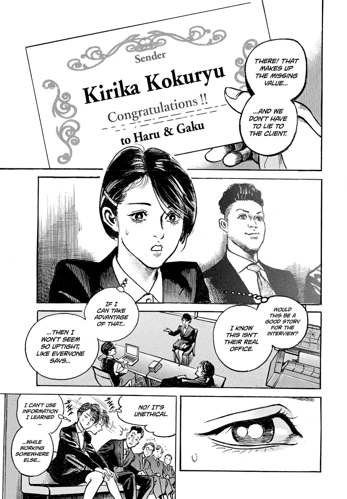 Trillion Game Chapter 12 4