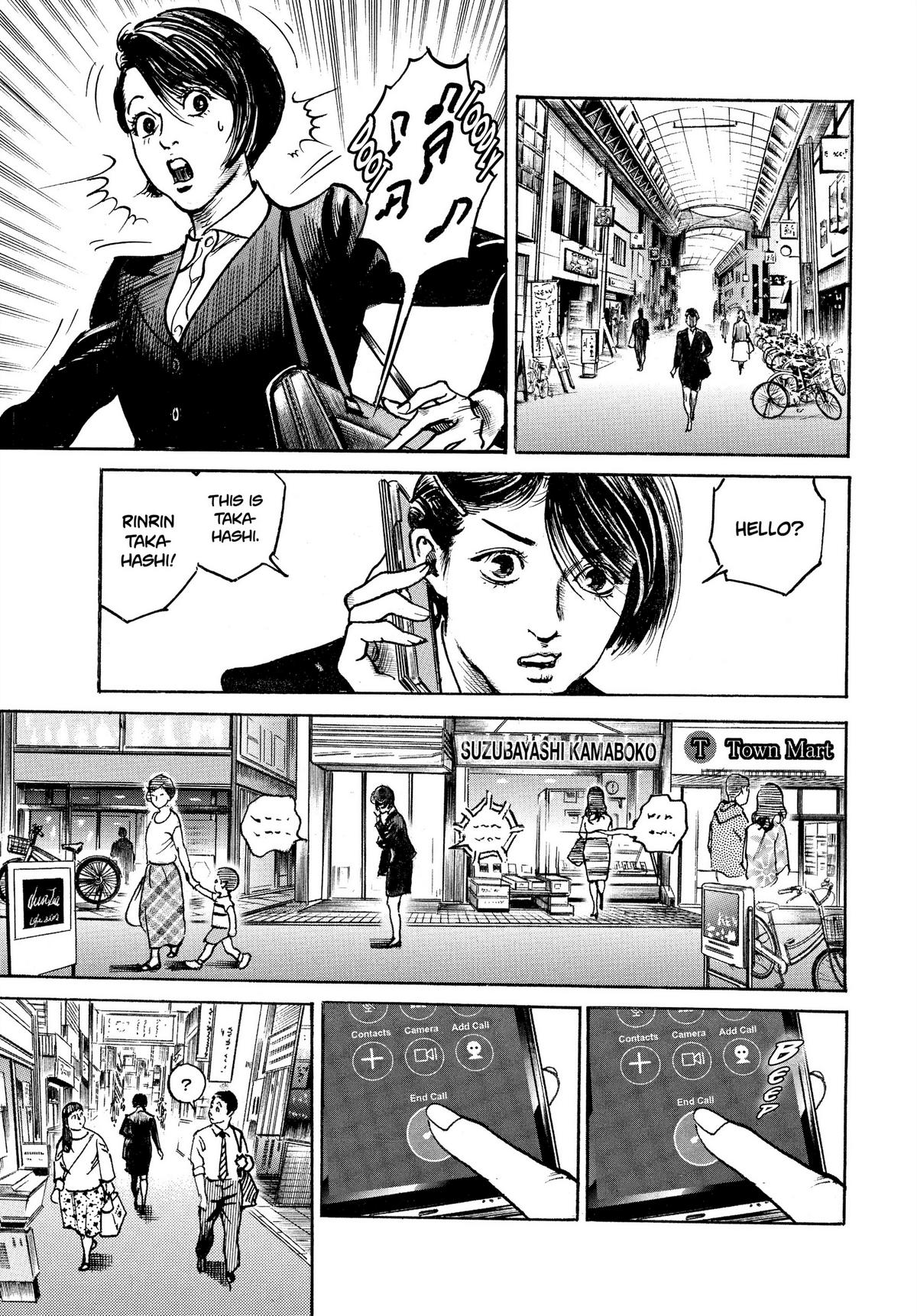 Trillion Game Chapter 12 21