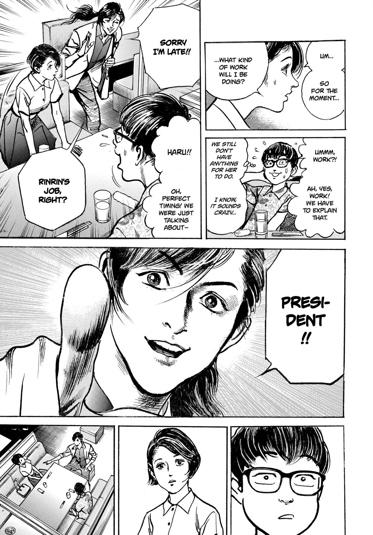 Trillion Game Chapter 13 9