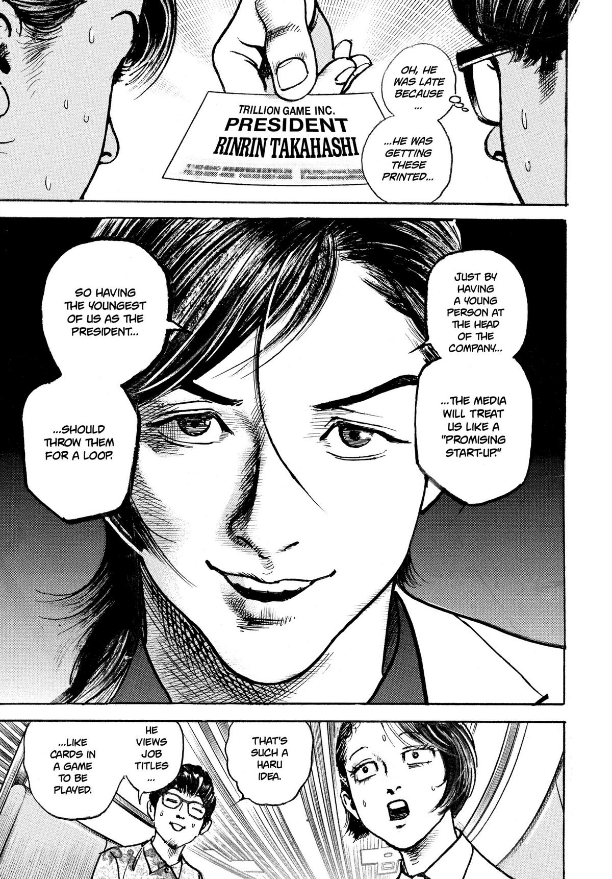 Trillion Game Chapter 13 11