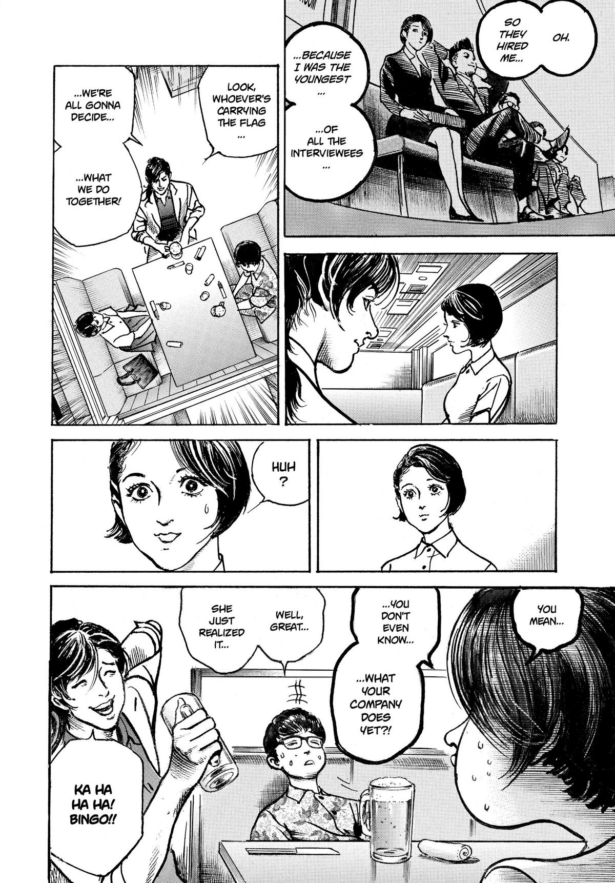 Trillion Game Chapter 13 12