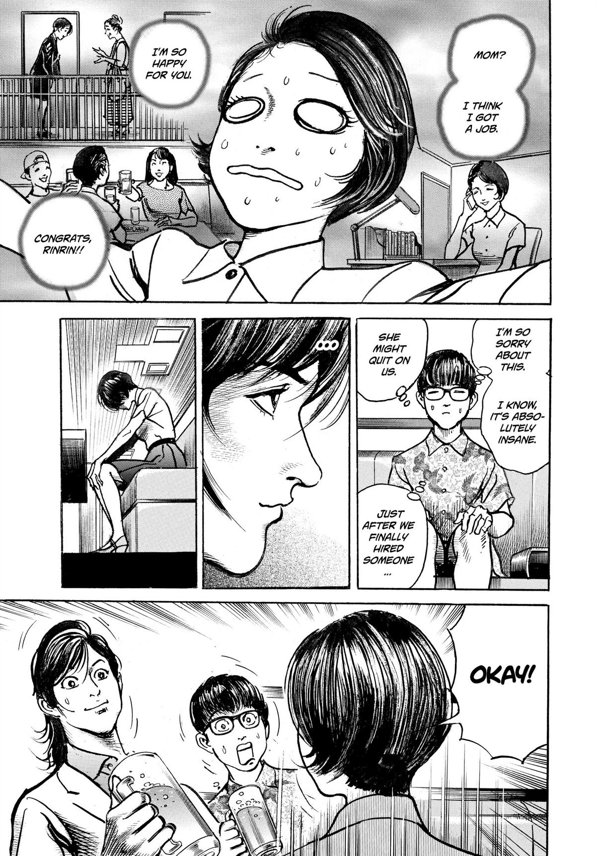 Trillion Game Chapter 13 13