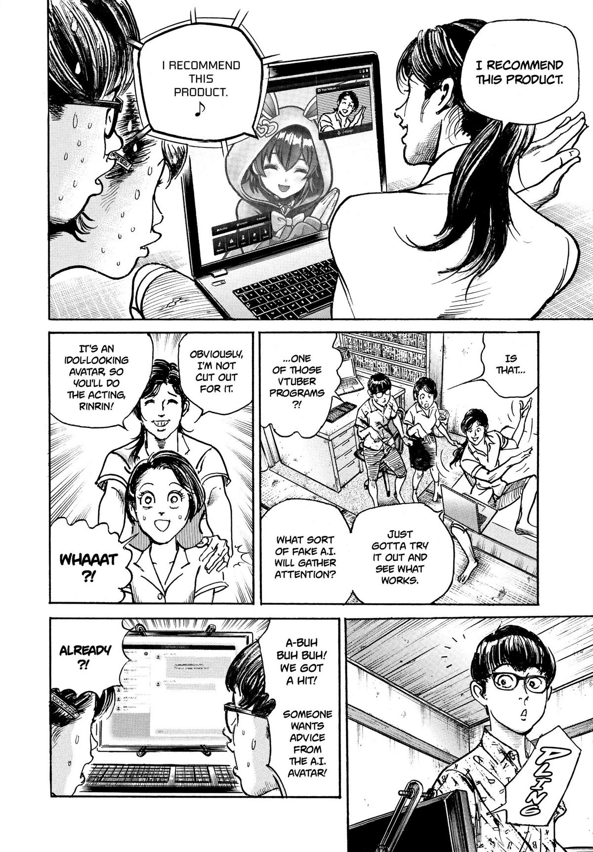 Trillion Game Chapter 14 8