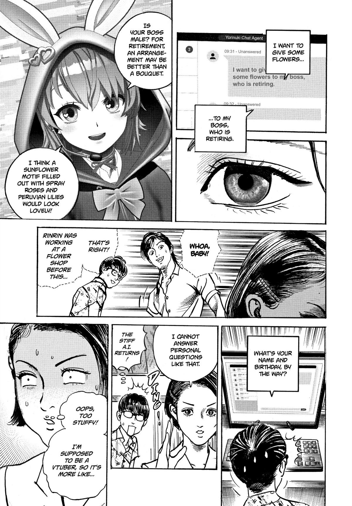 Trillion Game Chapter 14 9