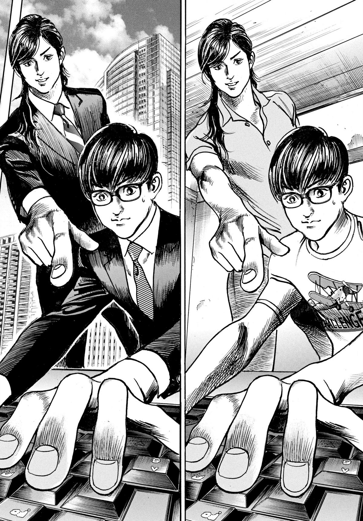 Trillion Game Chapter 14 15