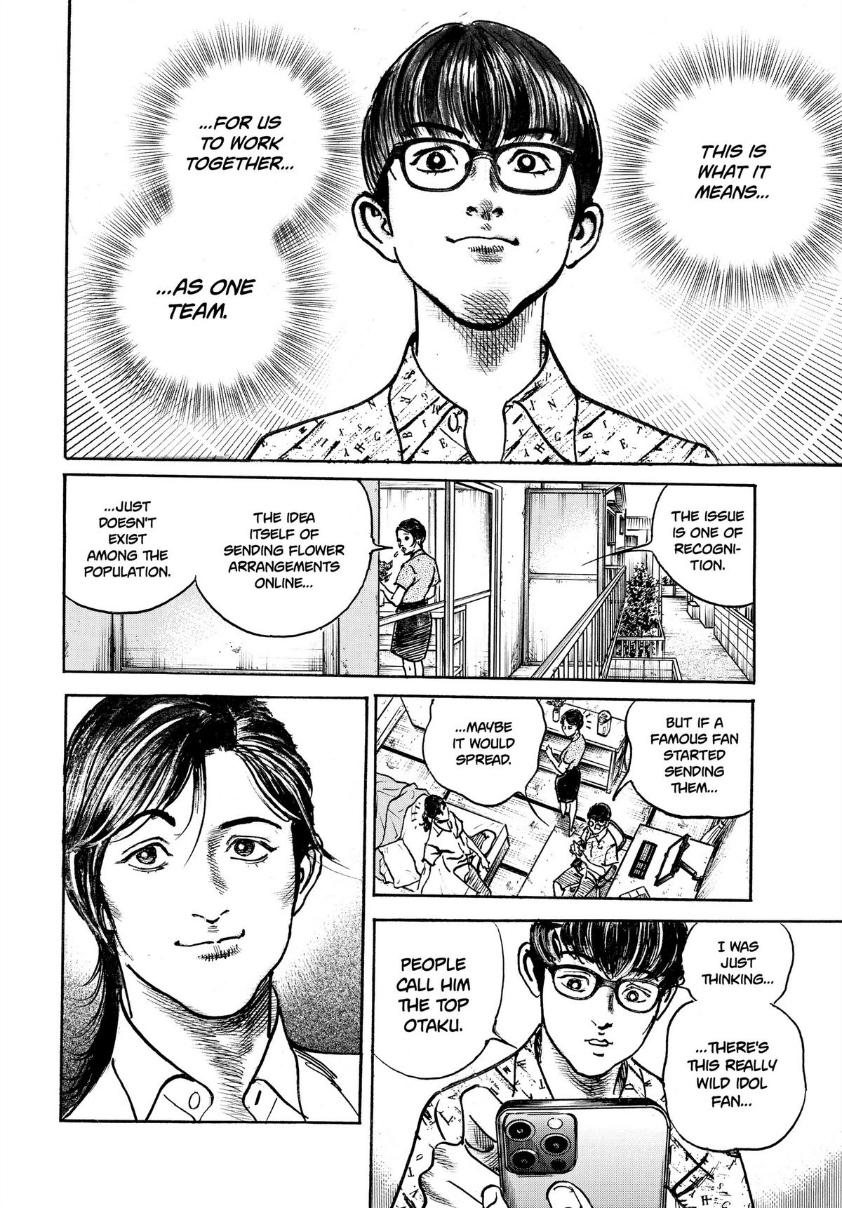 Trillion Game Chapter 14 20