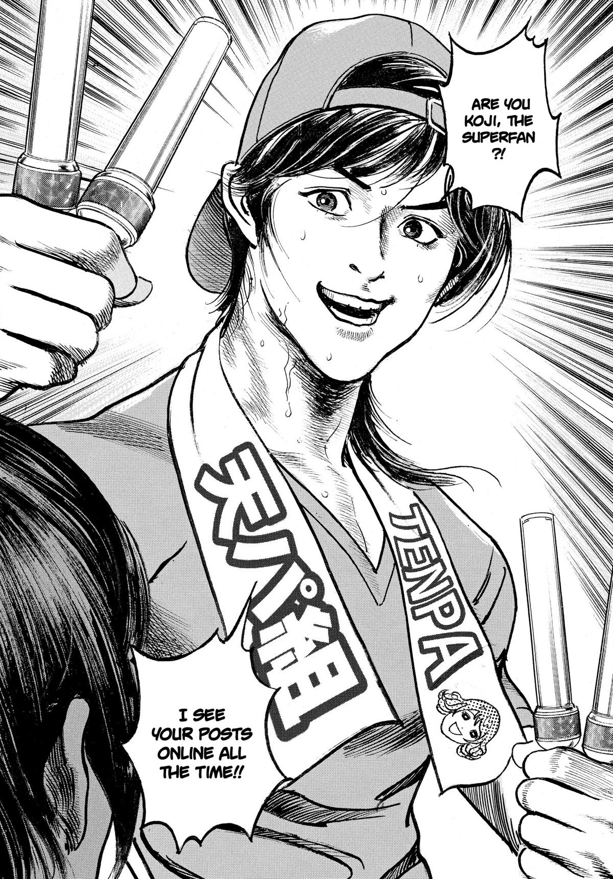 Trillion Game Chapter 14 24