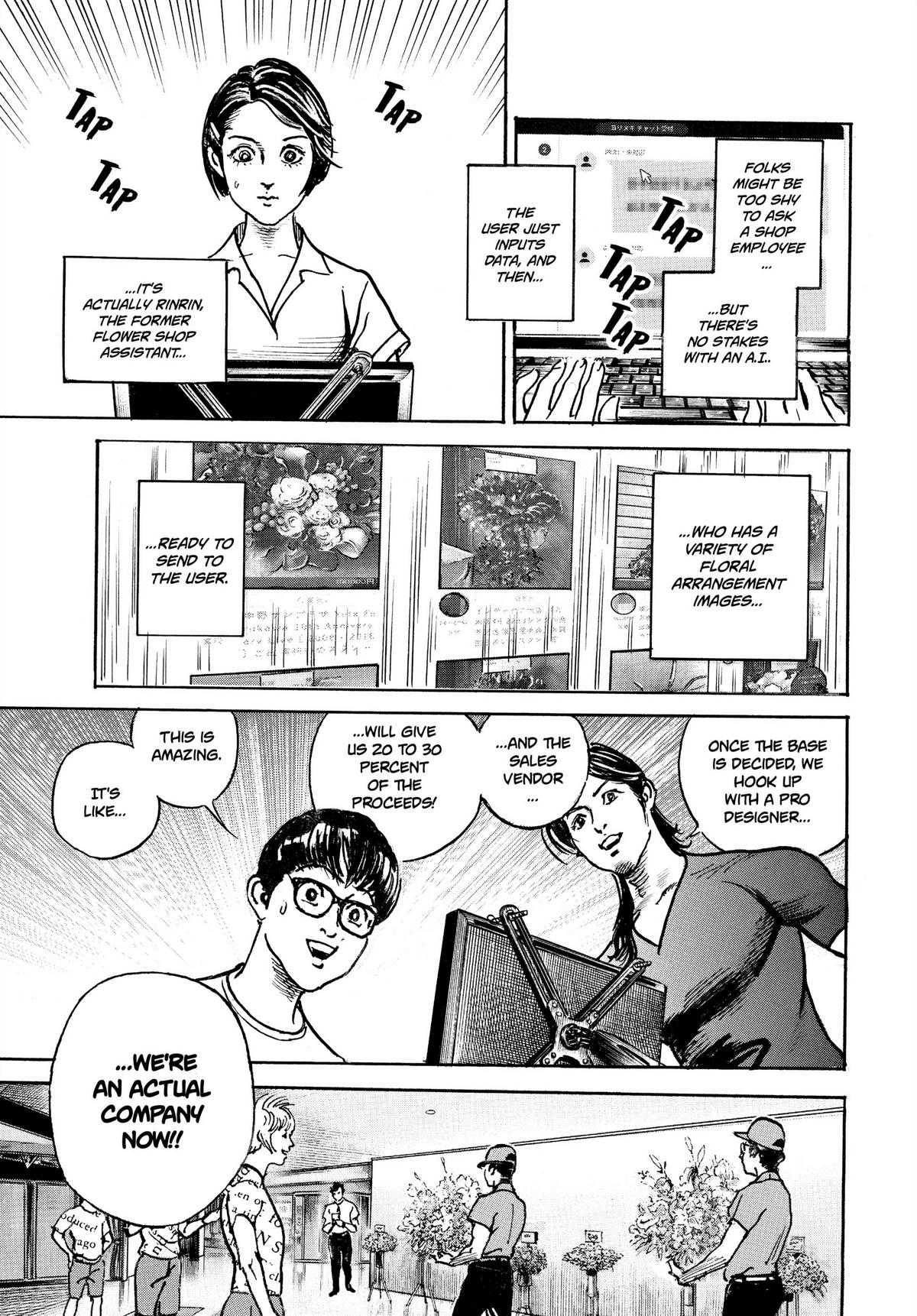 Trillion Game Chapter 15 7