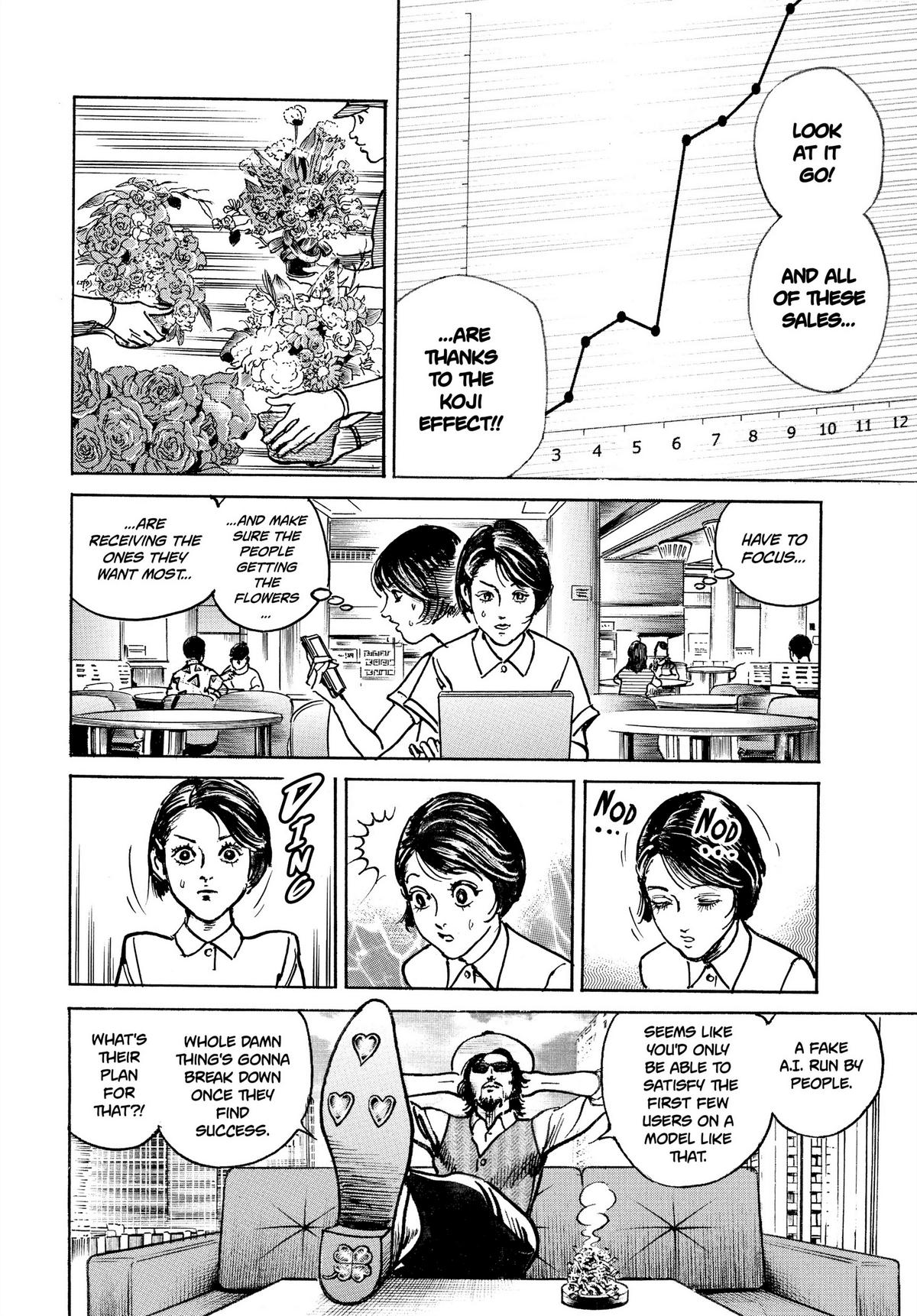 Trillion Game Chapter 15 8