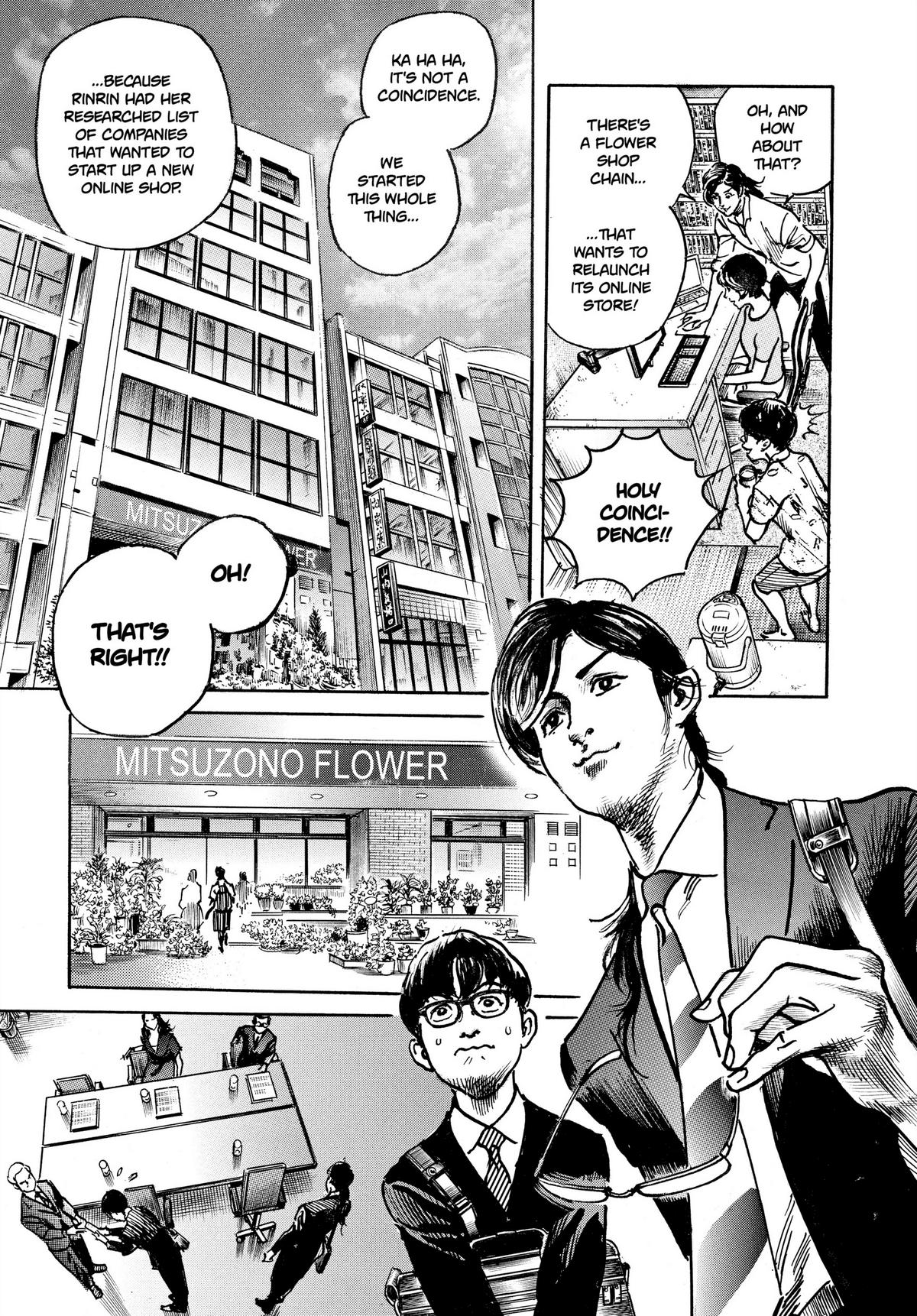 Trillion Game Chapter 15 11