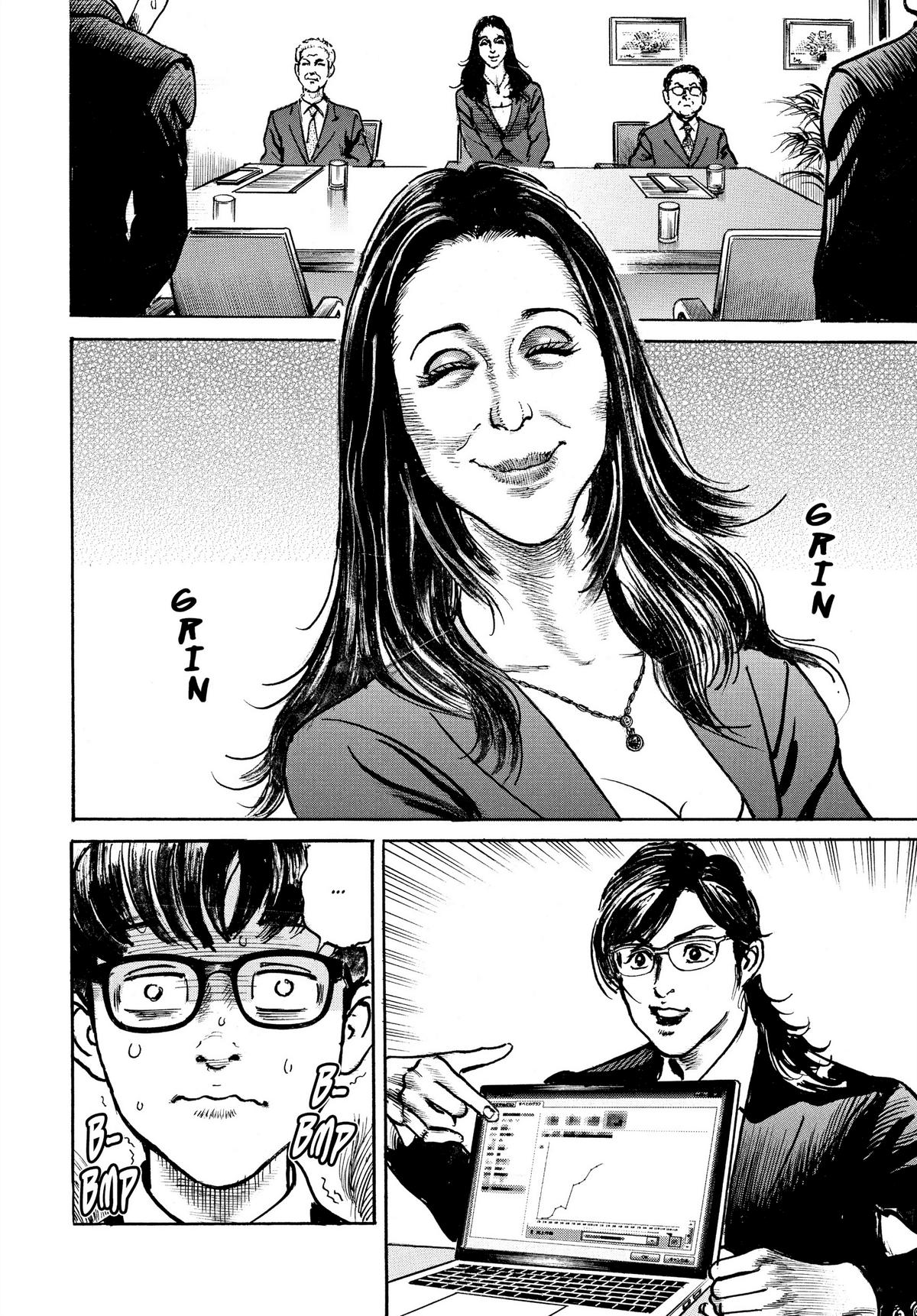 Trillion Game Chapter 15 12