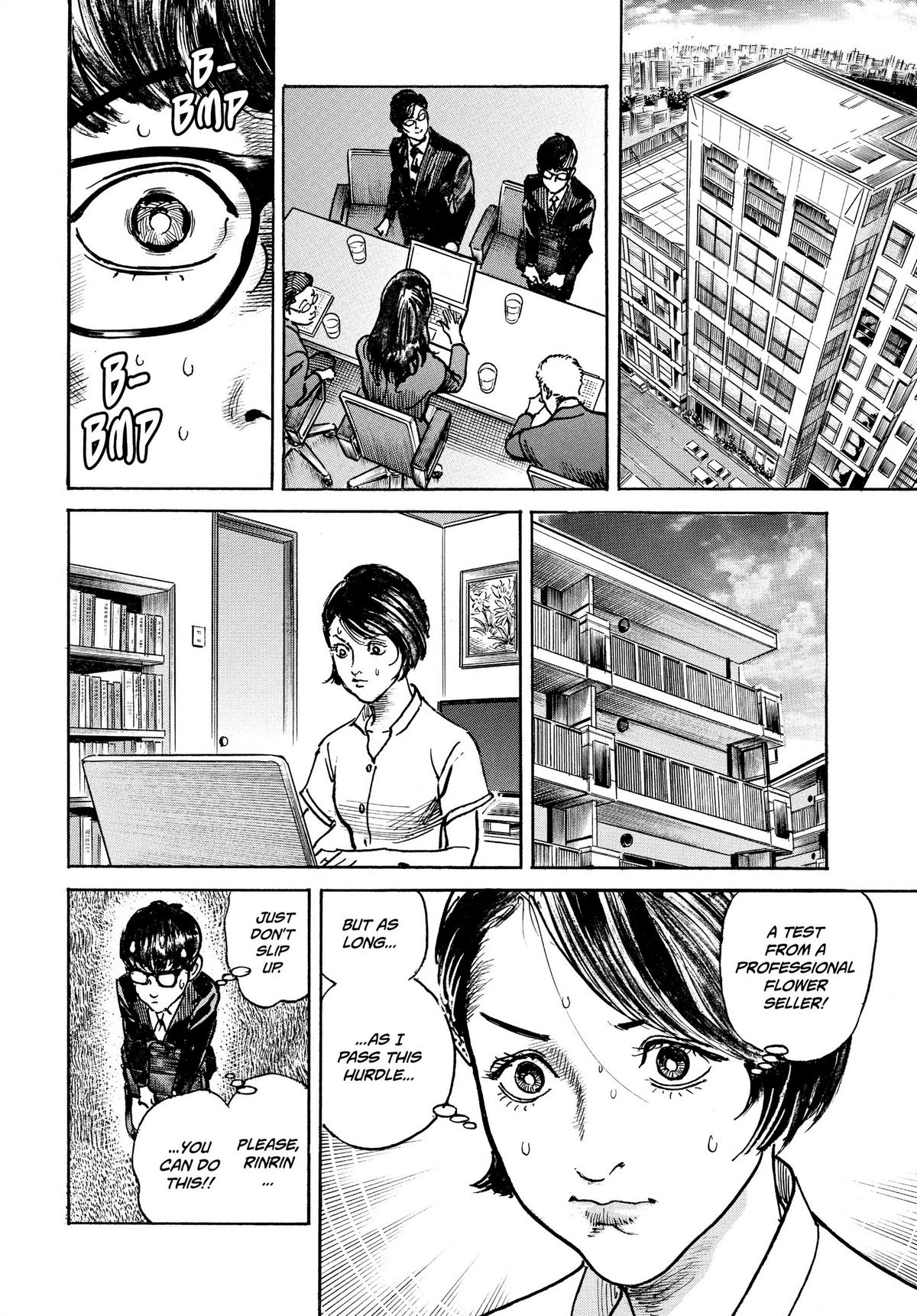 Trillion Game Chapter 15 14