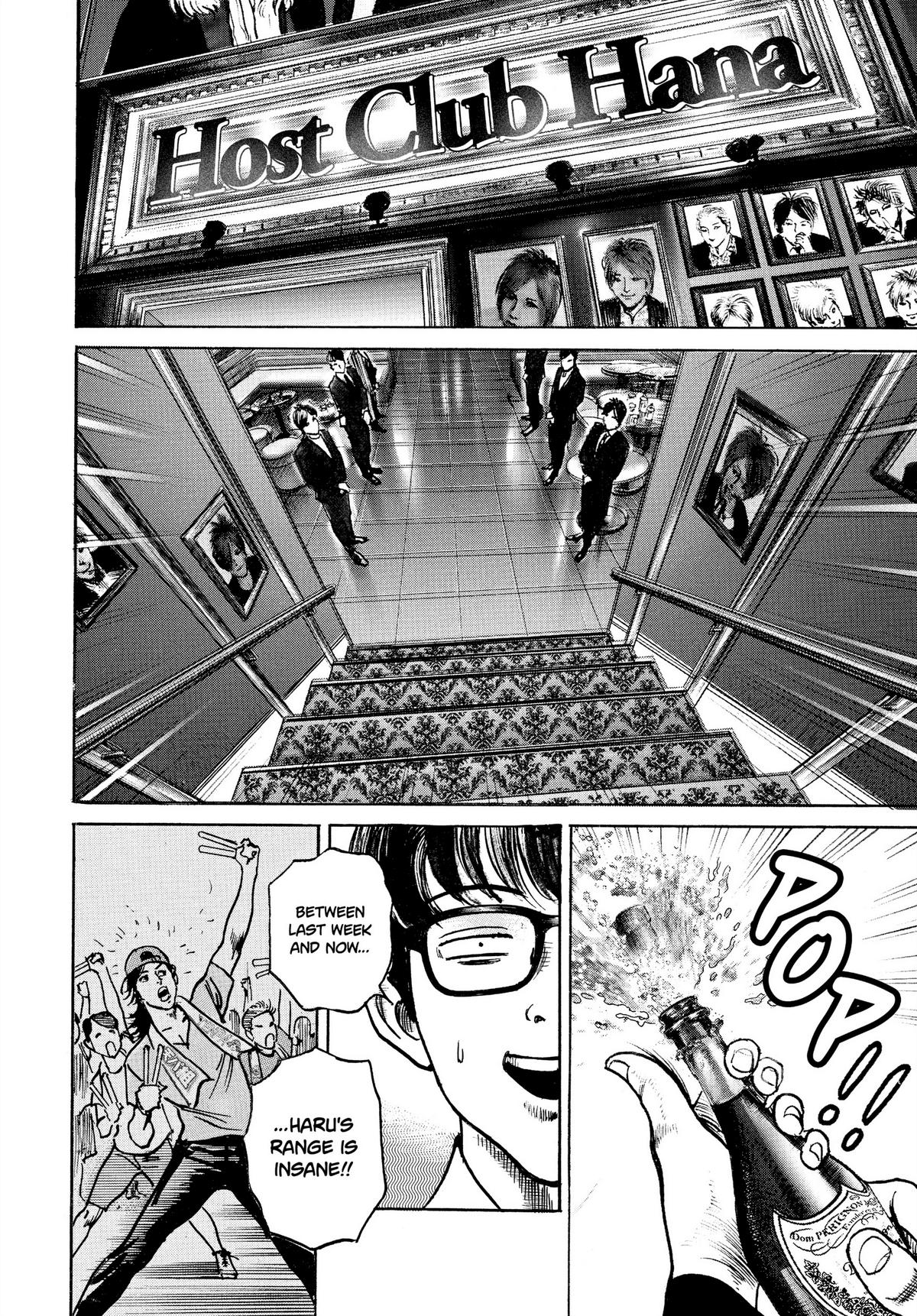 Trillion Game Chapter 15 23