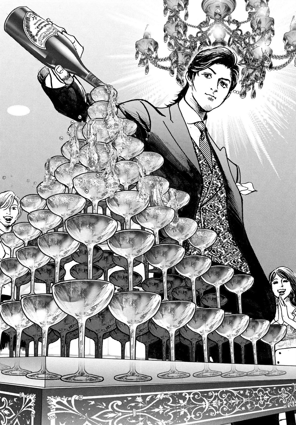 Trillion Game Chapter 15 24