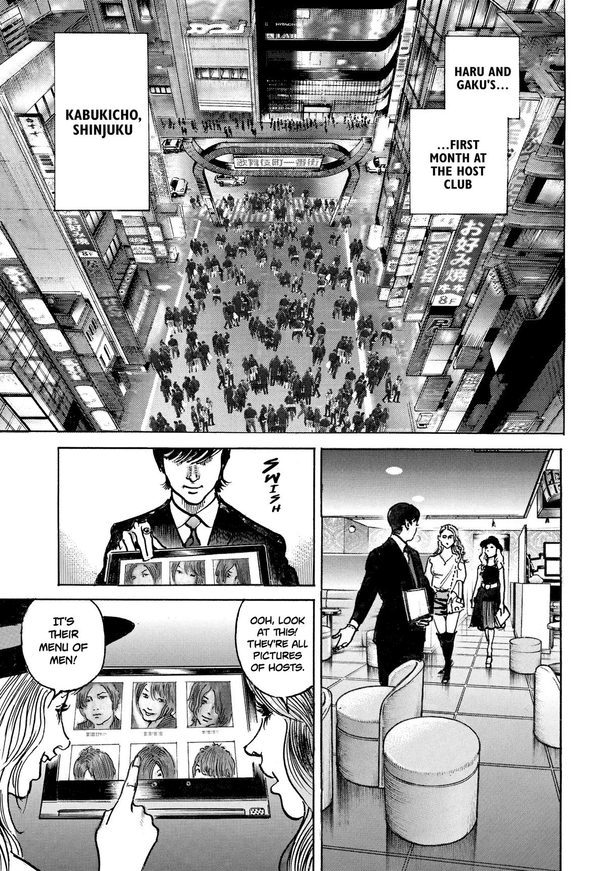 Trillion Game Chapter 16 7