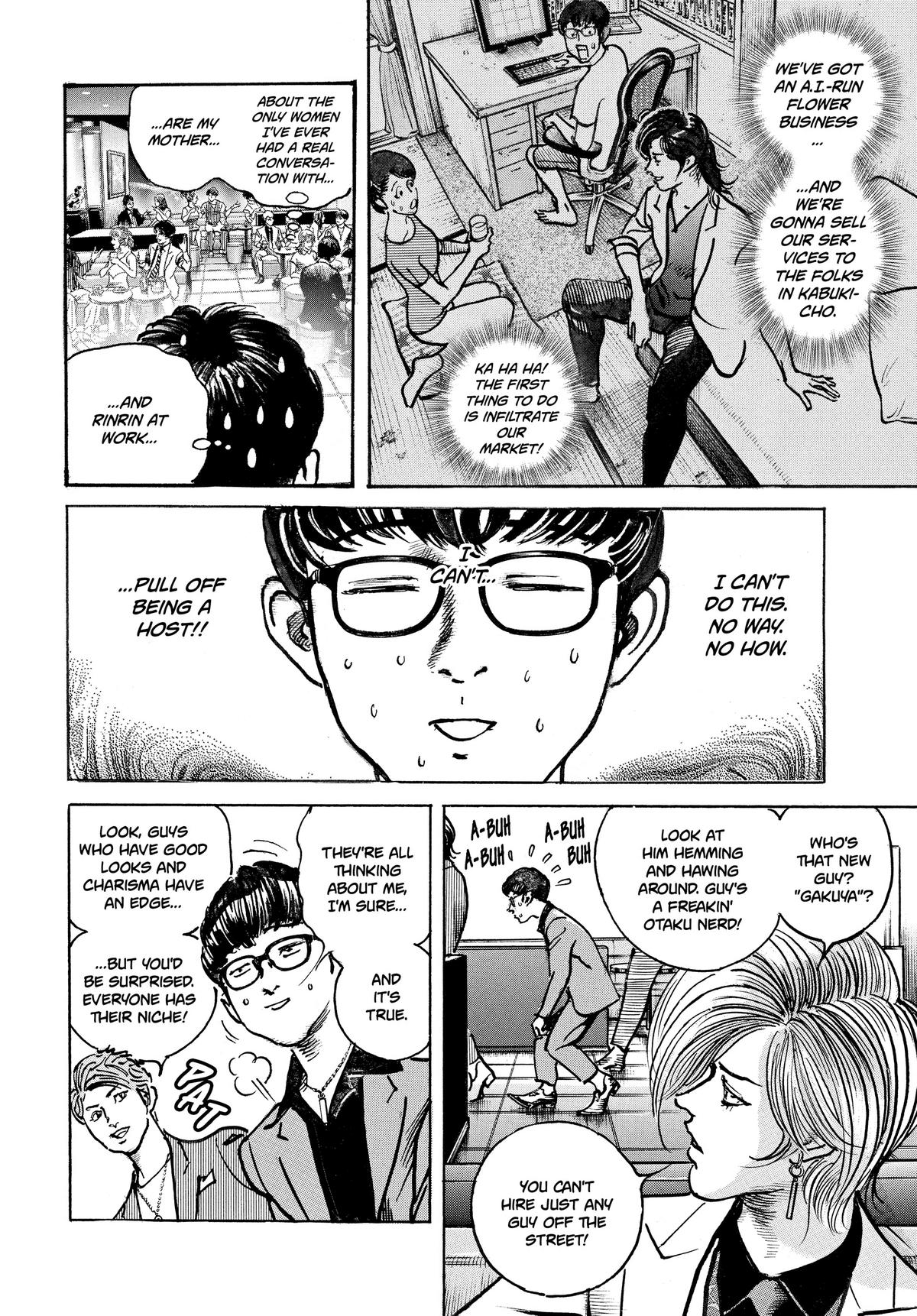 Trillion Game Chapter 16 9