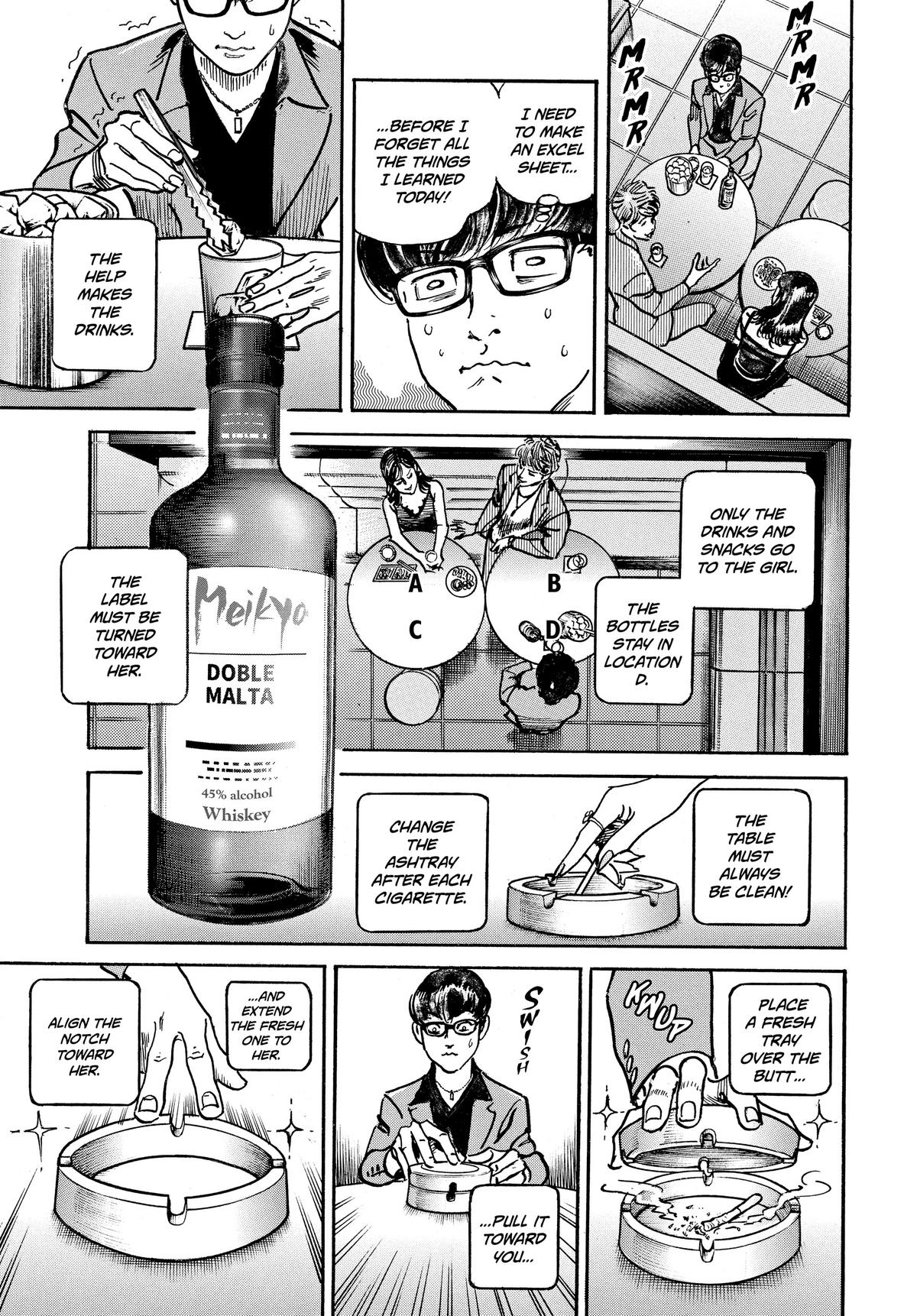 Trillion Game Chapter 16 12