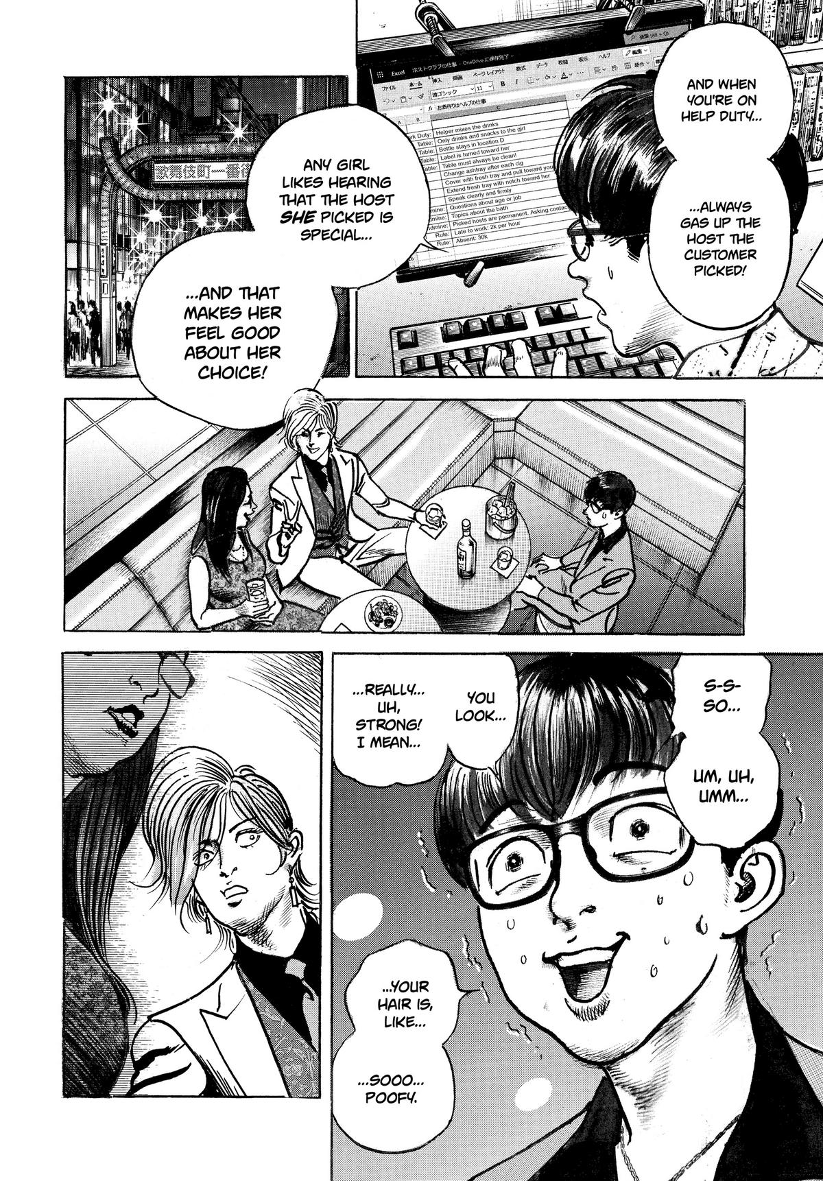 Trillion Game Chapter 16 13