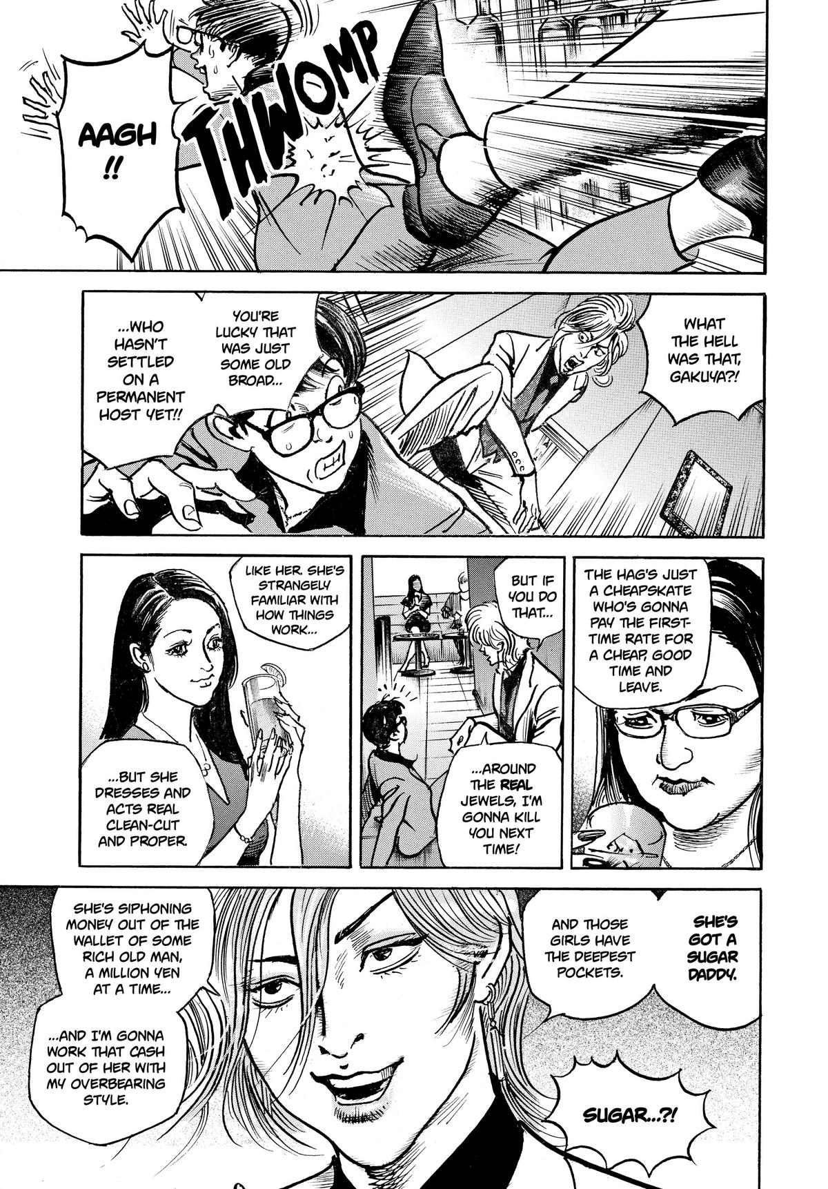 Trillion Game Chapter 16 14