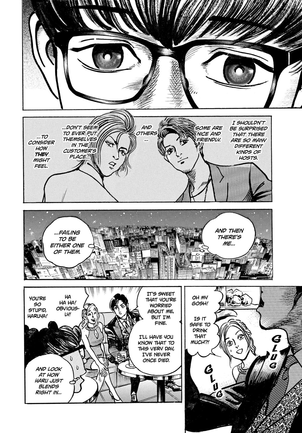 Trillion Game Chapter 16 15