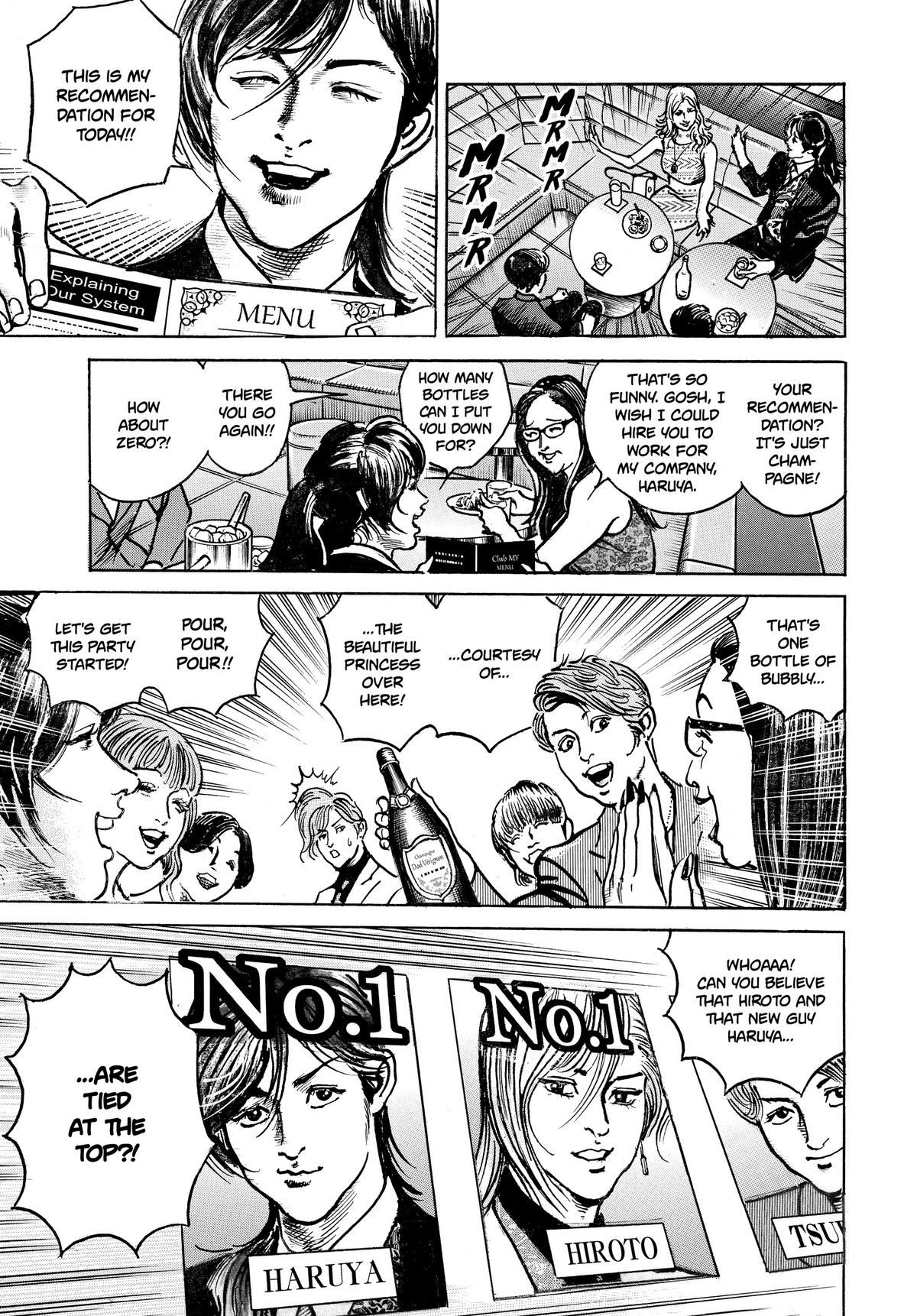 Trillion Game Chapter 16 16