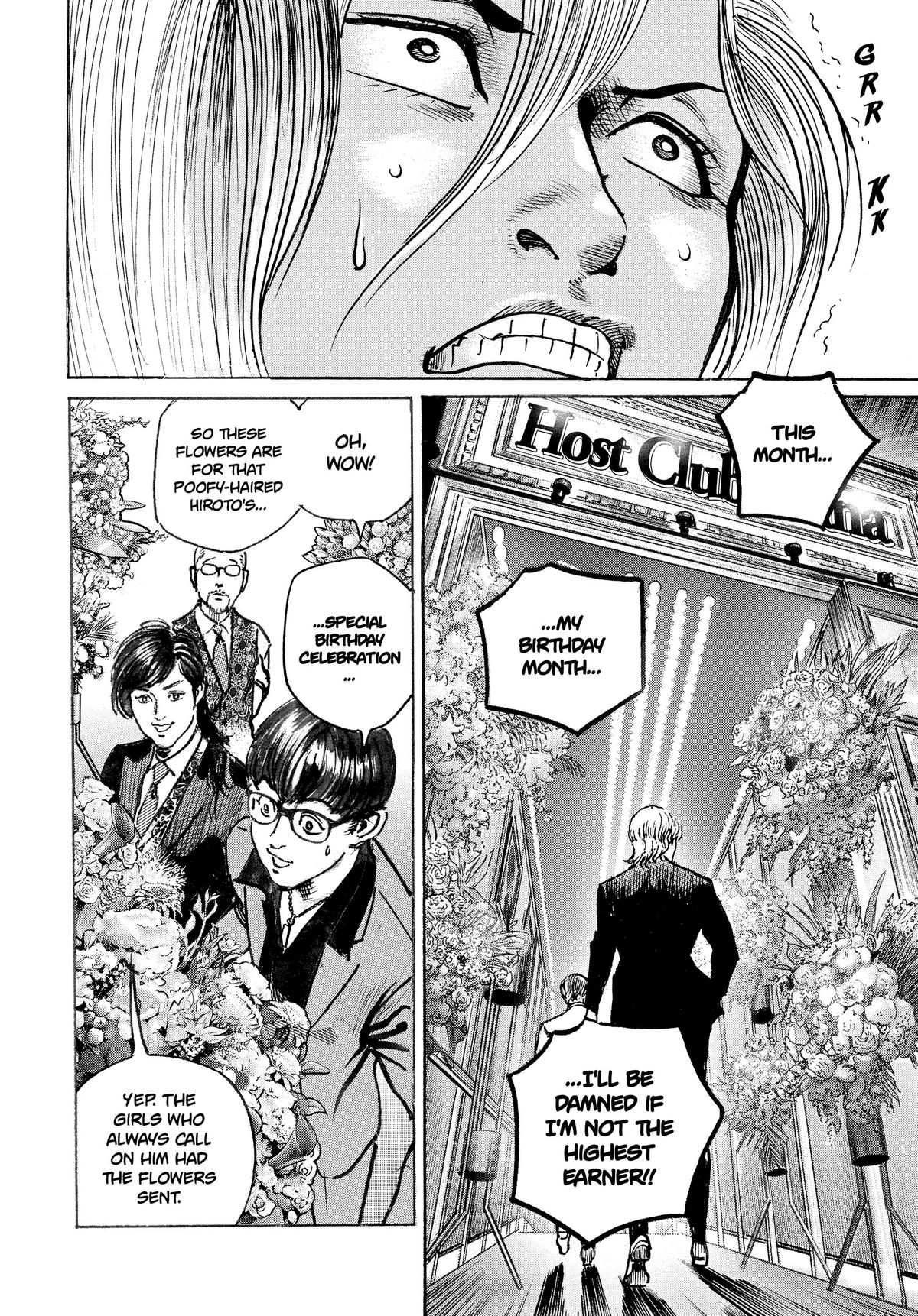 Trillion Game Chapter 16 17