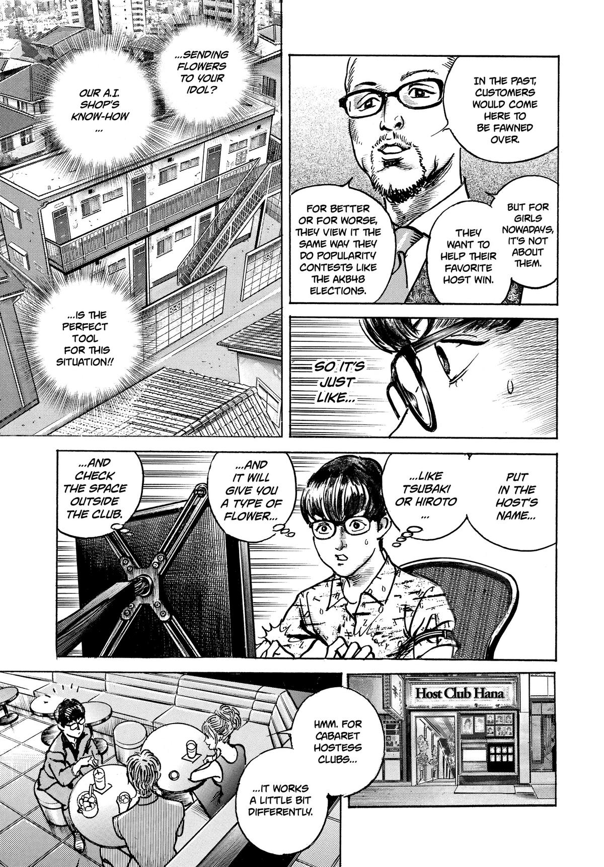 Trillion Game Chapter 16 18