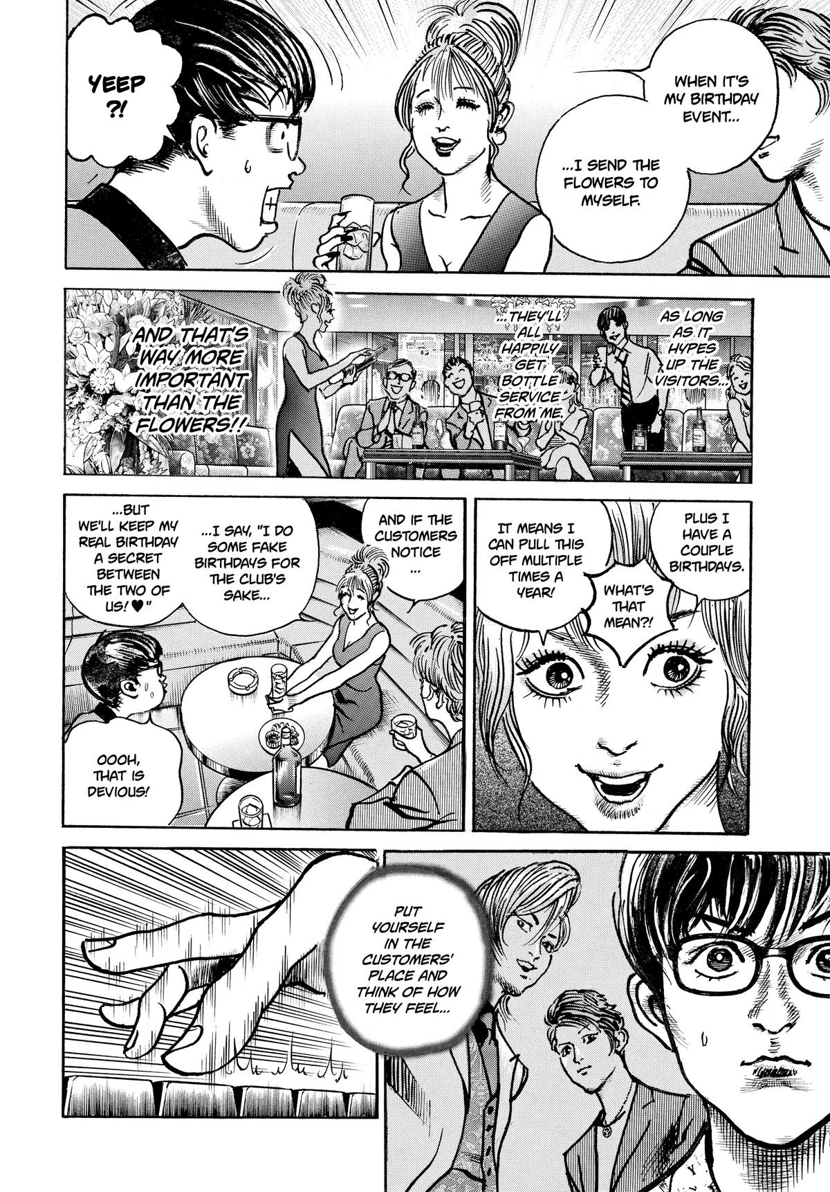 Trillion Game Chapter 16 19