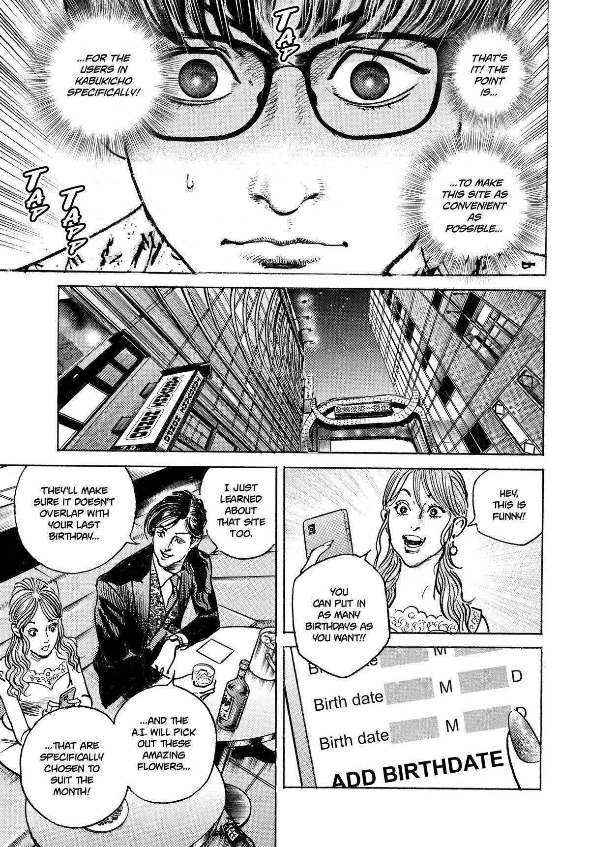 Trillion Game Chapter 16 20