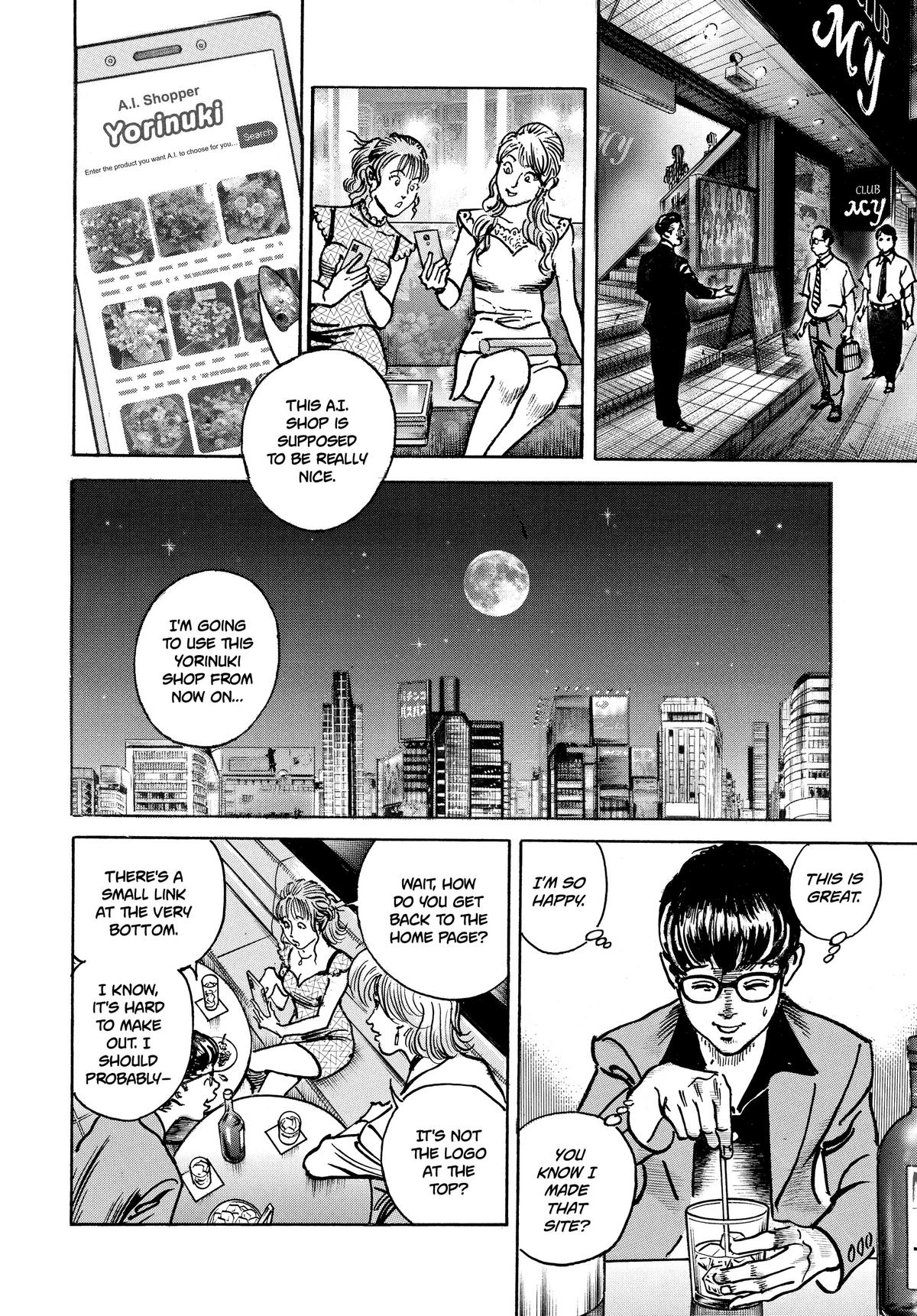 Trillion Game Chapter 16 21