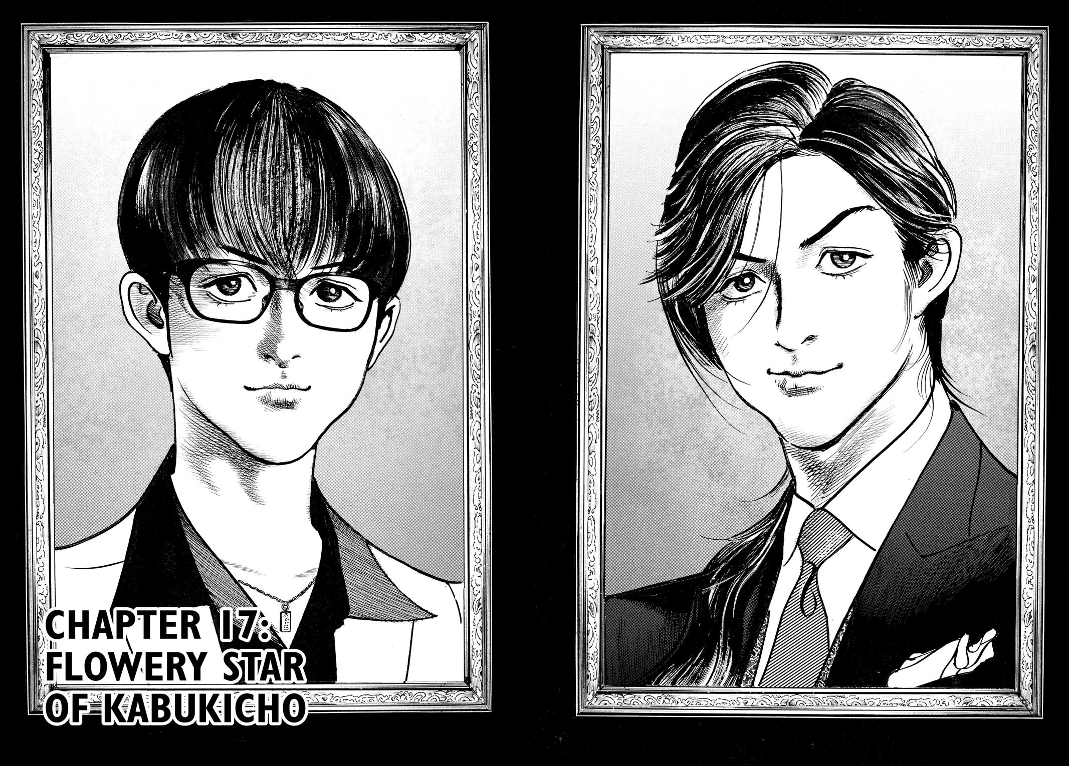 Trillion Game Chapter 17 2