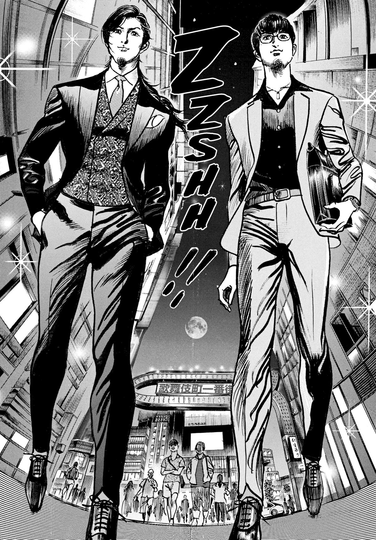 Trillion Game Chapter 17 5