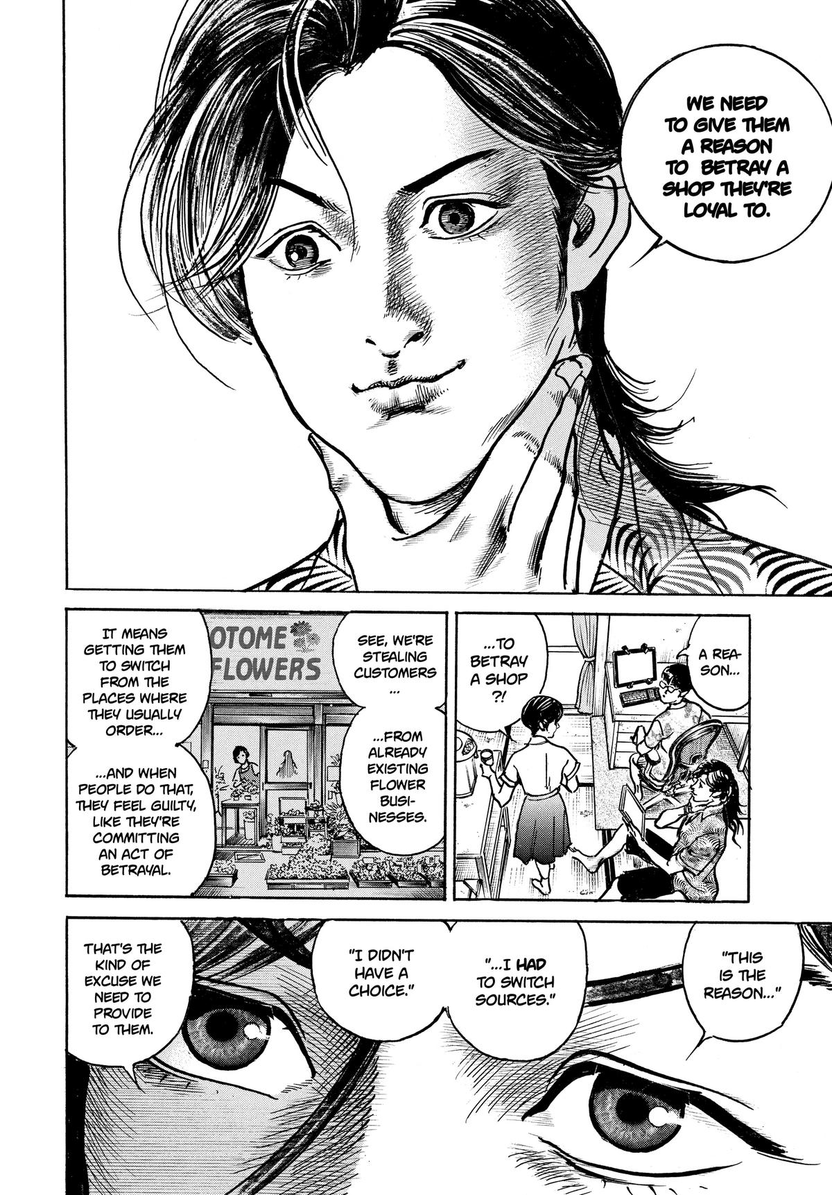 Trillion Game Chapter 17 9