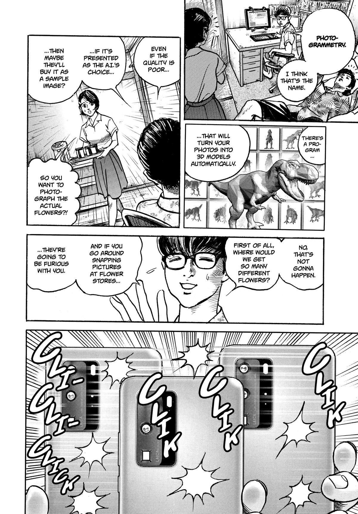 Trillion Game Chapter 17 11