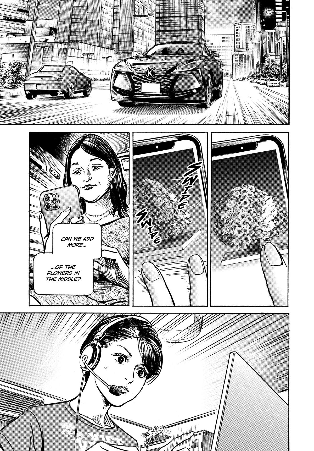 Trillion Game Chapter 17 14