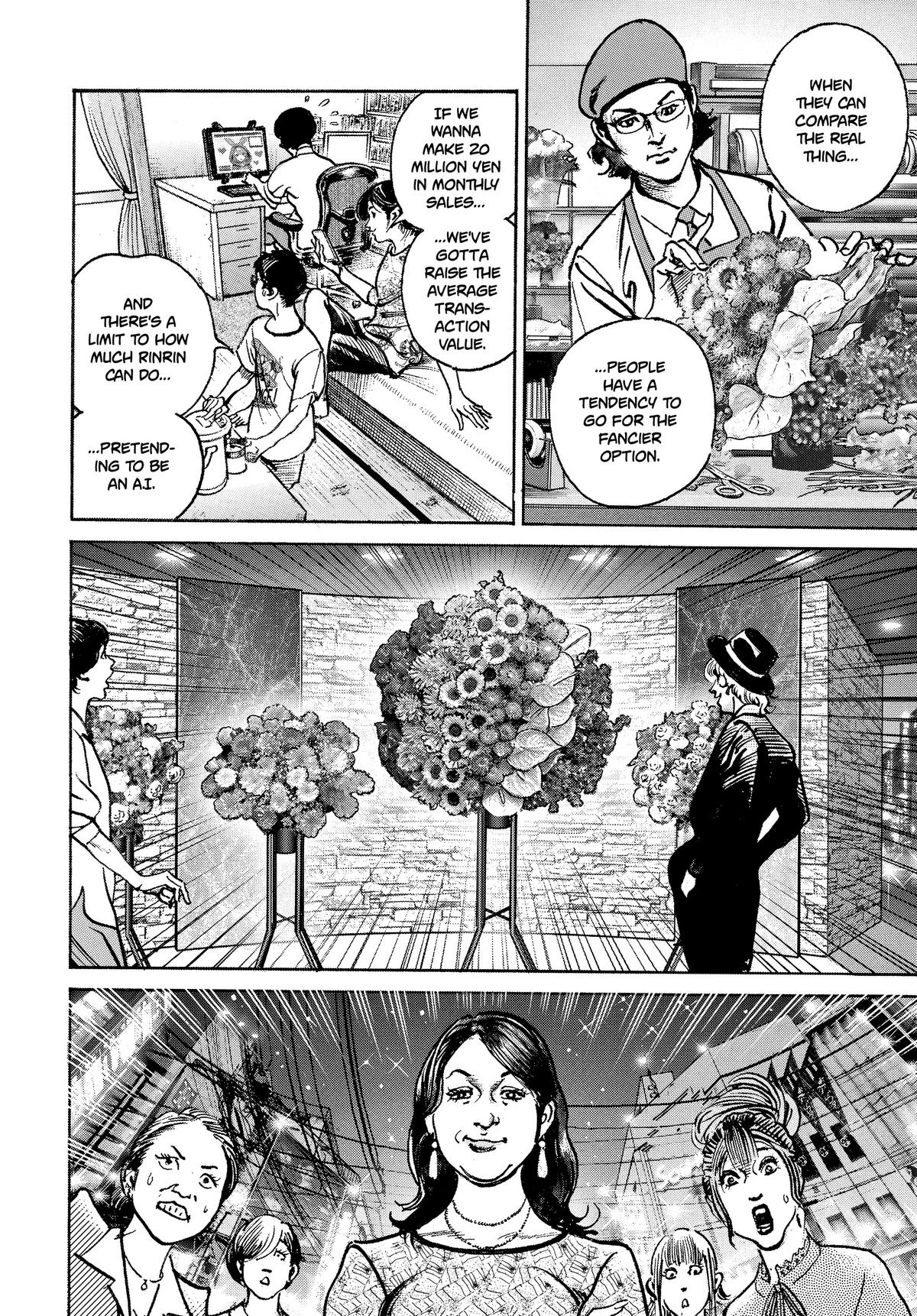 Trillion Game Chapter 17 15