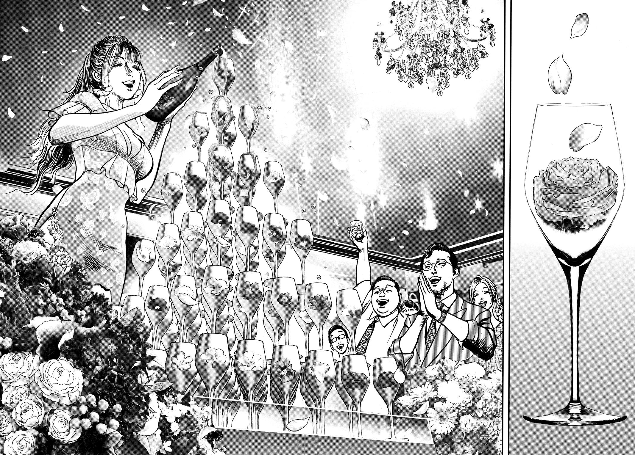 Trillion Game Chapter 17 19