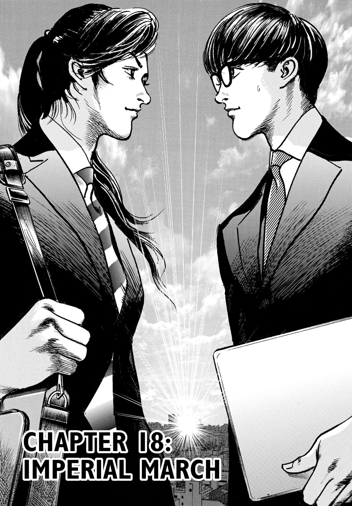 Trillion Game Chapter 18 1