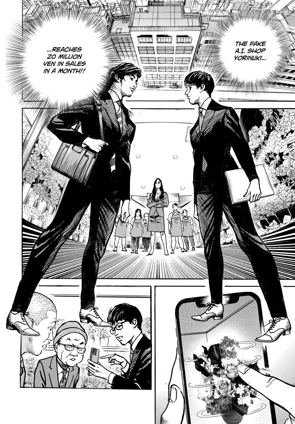 Trillion Game Chapter 18 2