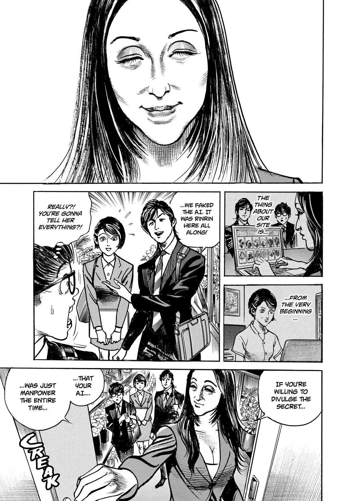 Trillion Game Chapter 18 3