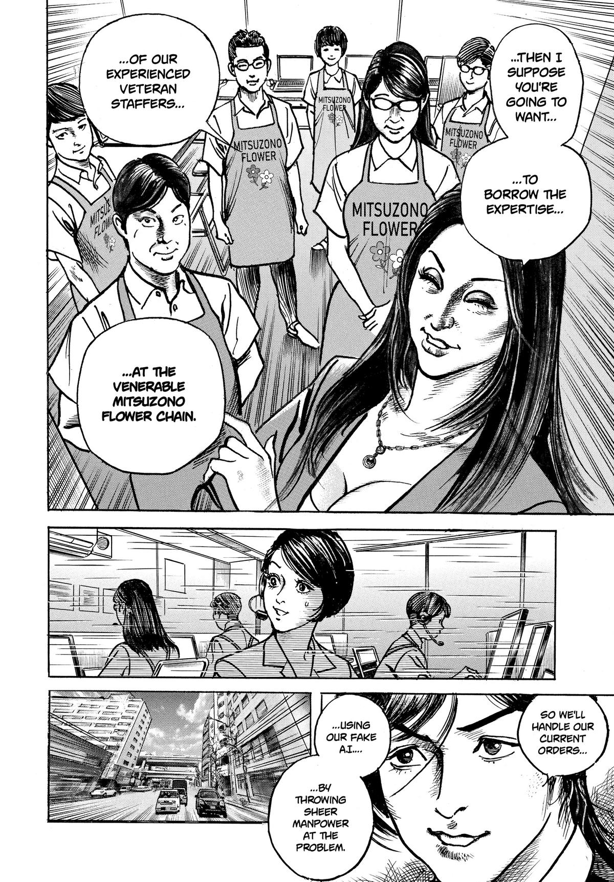 Trillion Game Chapter 18 4