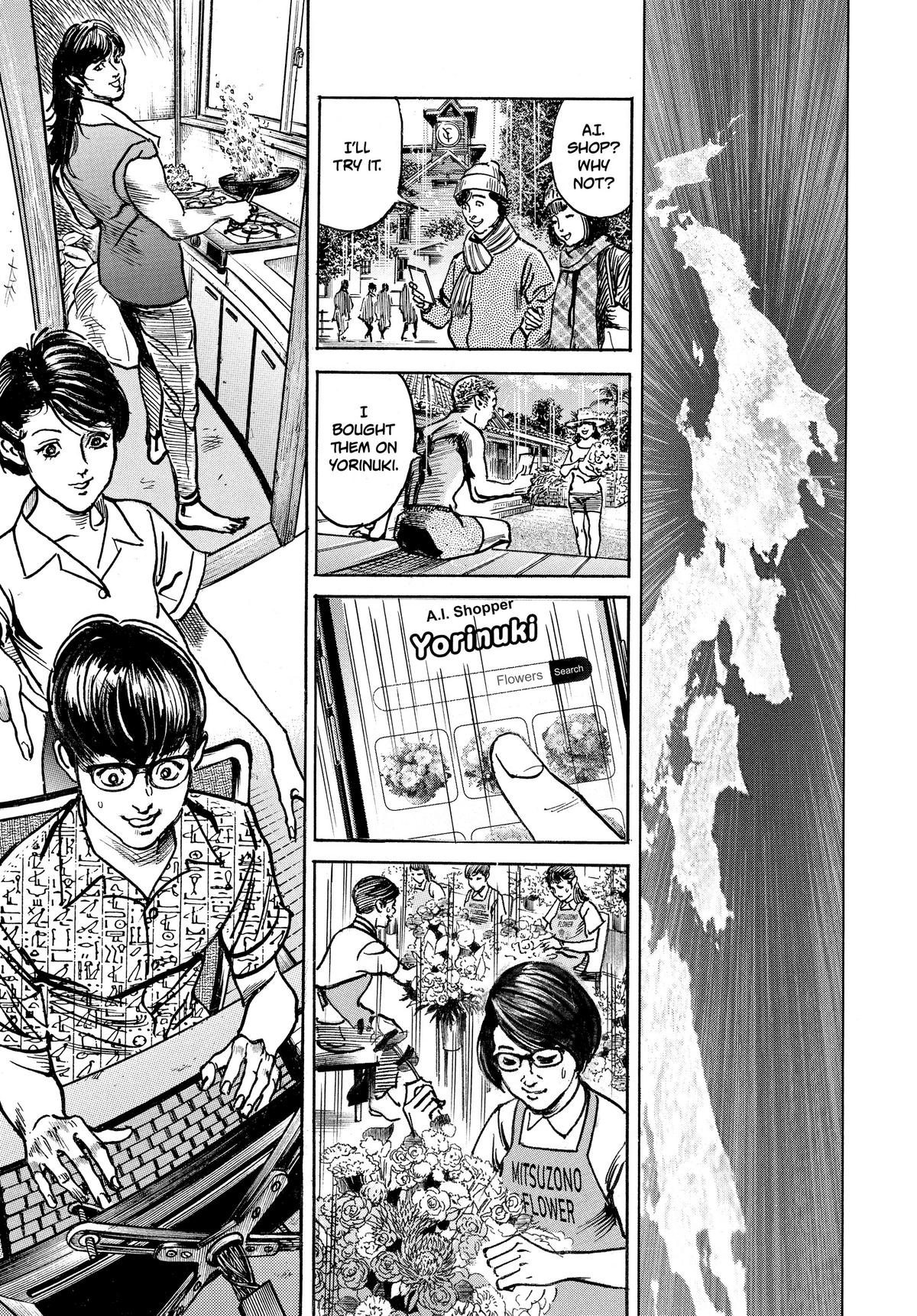 Trillion Game Chapter 18 9