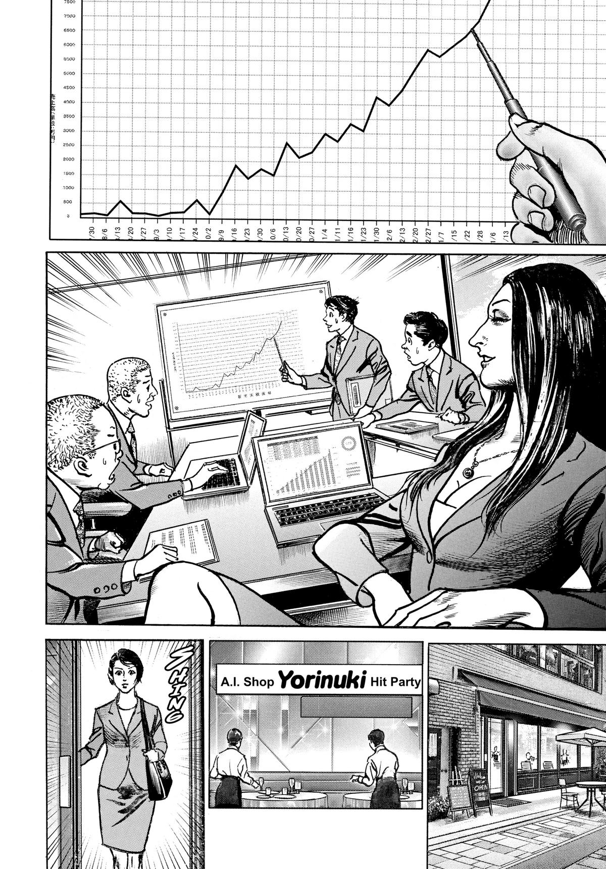 Trillion Game Chapter 18 10