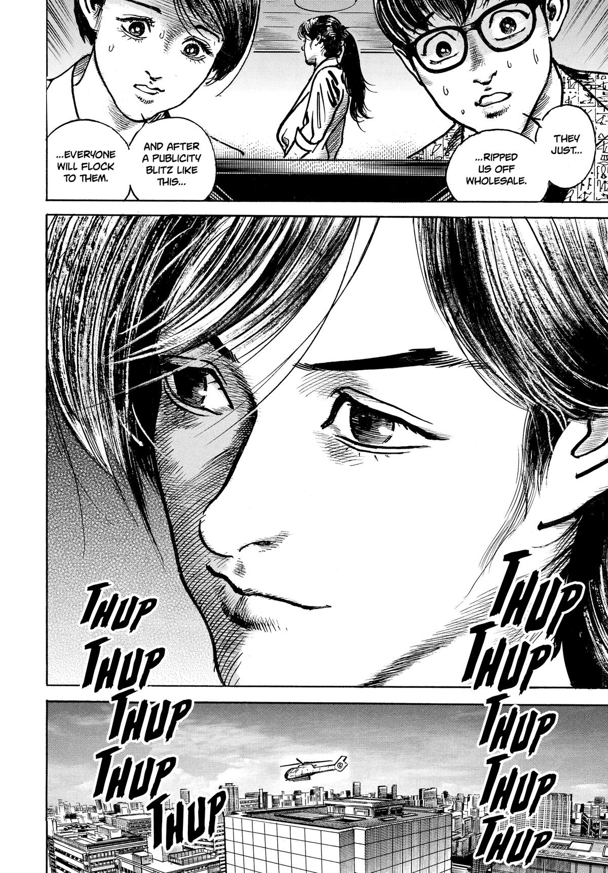 Trillion Game Chapter 18 16