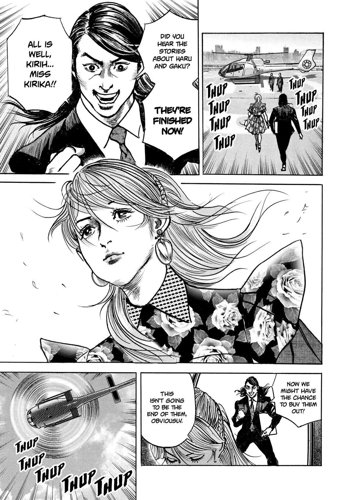 Trillion Game Chapter 18 17