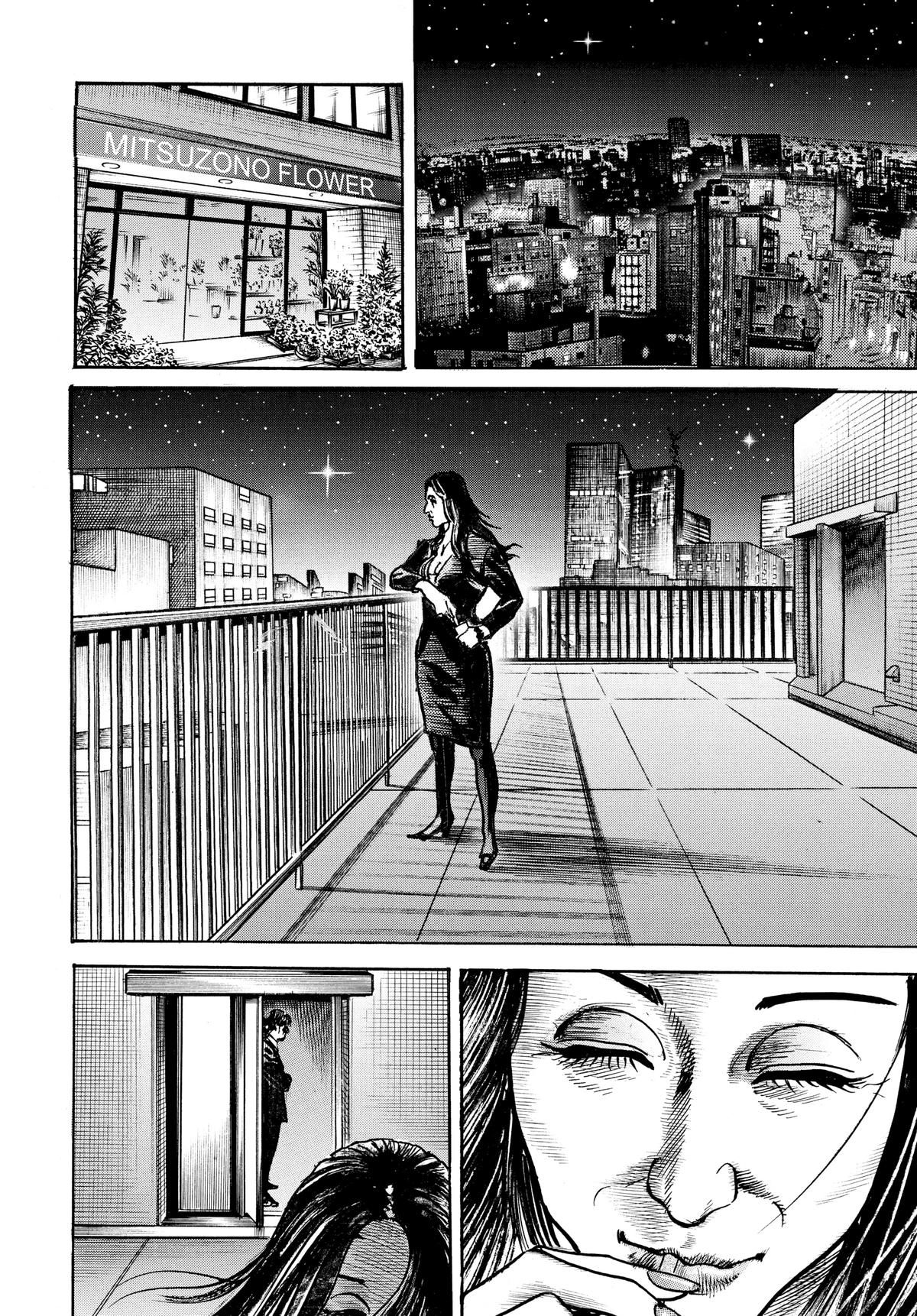 Trillion Game Chapter 18 19